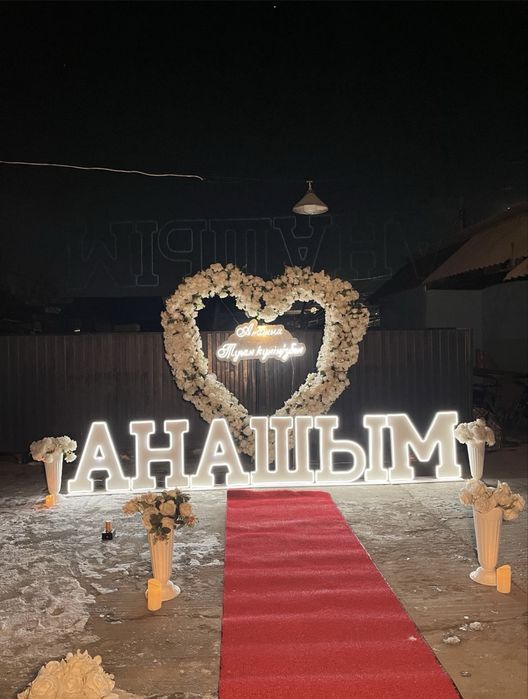 Құттықтаулар , сөз салу , анашым