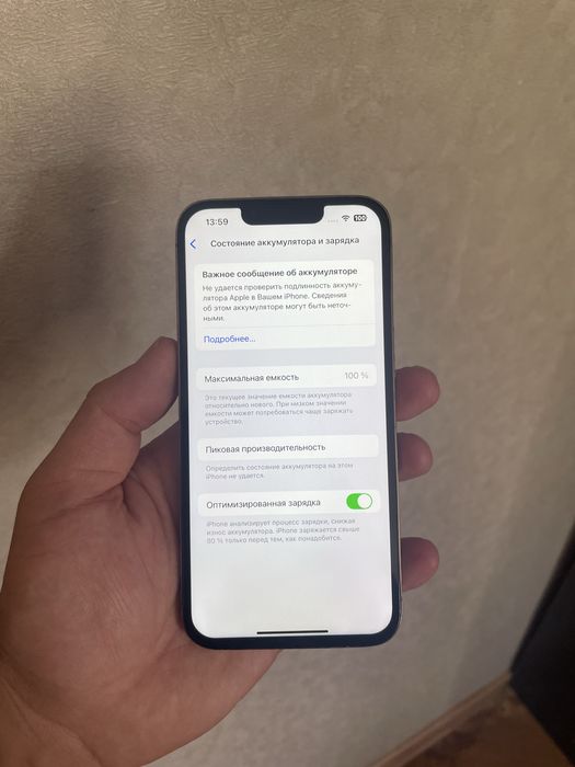 Айфон 13про 100% 128гб