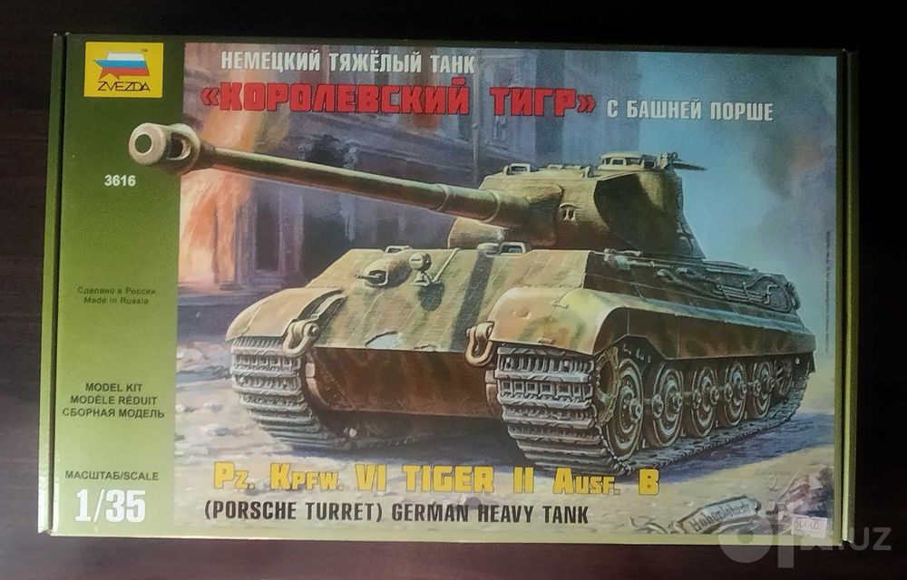 конструктор модель автомобиля Хаммер Патруль 1/35