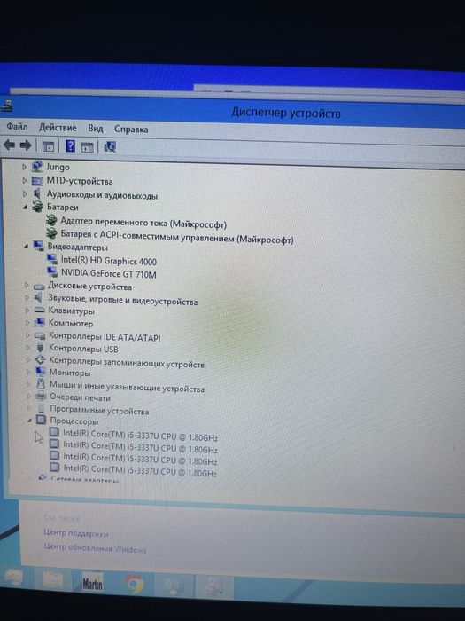 Ноутбук игровой i5
