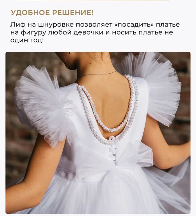 Платья на девочку