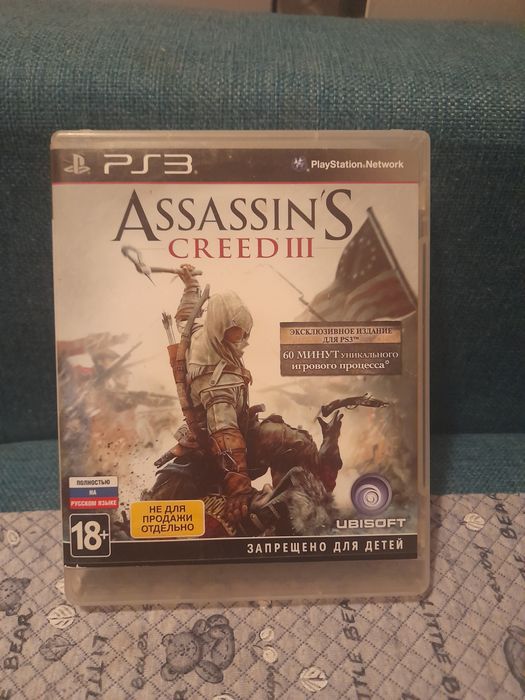 Диски PS3 от 2000