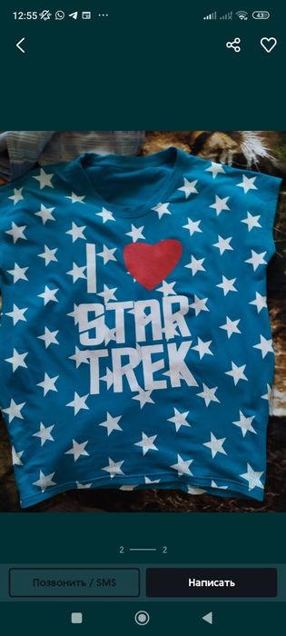 Продам женские вещи