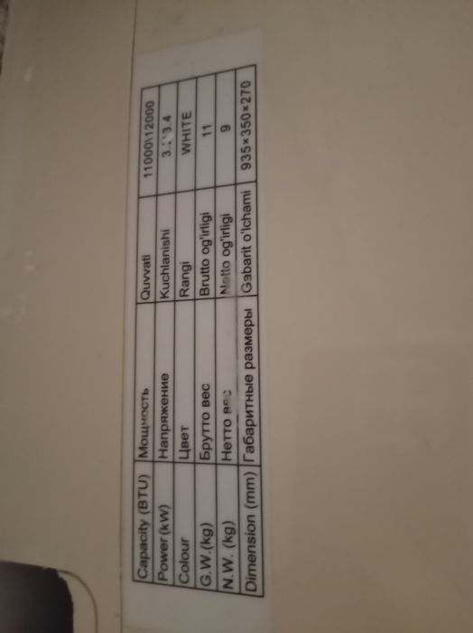 Konditsioner satiladi. 9 liq AUX firma islep tur.
