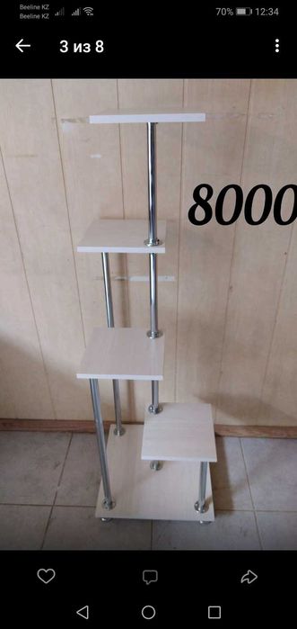 Подставки для цветов НОВЫЕ