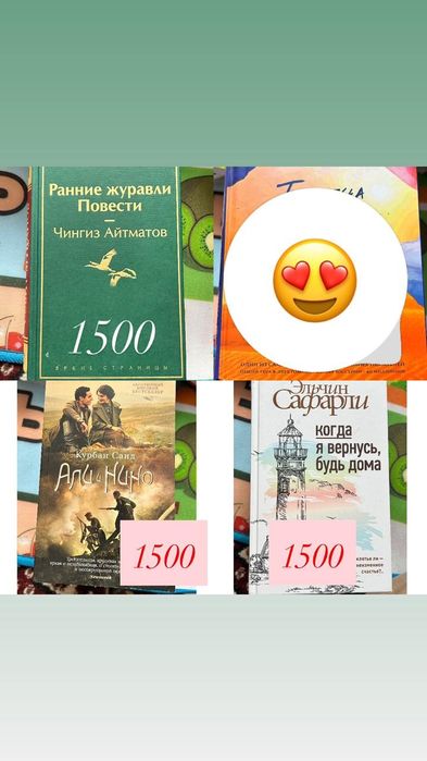 Продам книги по хорошей цене
