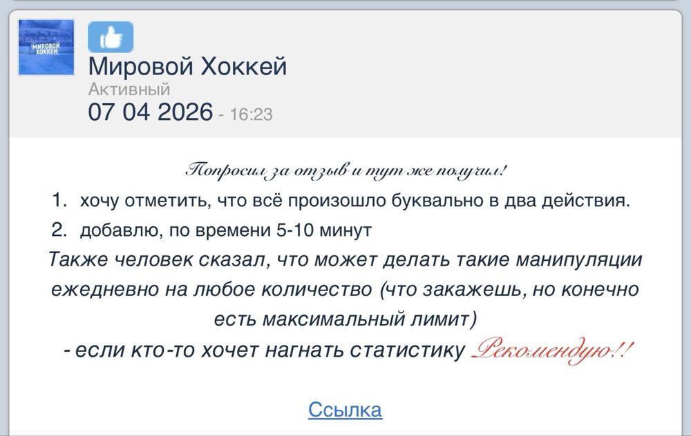 IT Telegram с выходом от 500 000 тнг