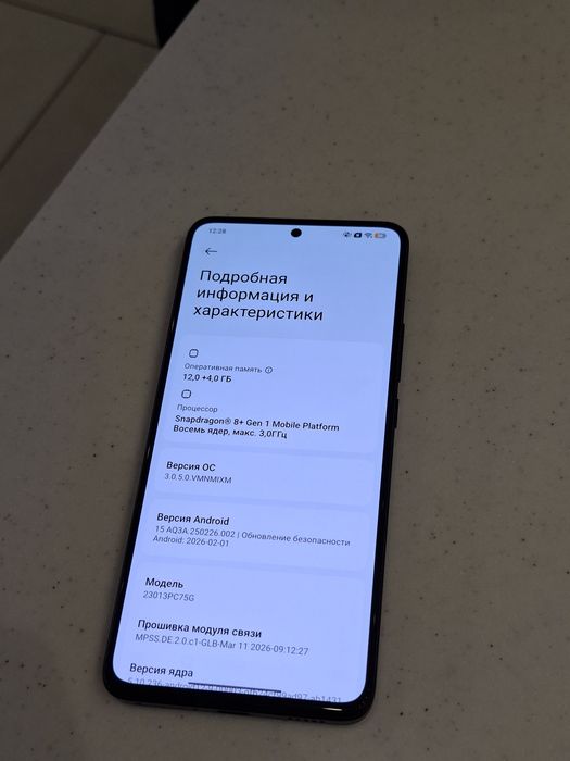Poco F5 Pro 5G 256GB