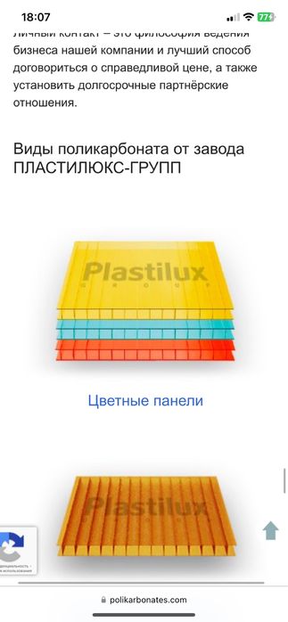 Leksan лексан sunnex royal plast 1.0mm 20yil garantiya