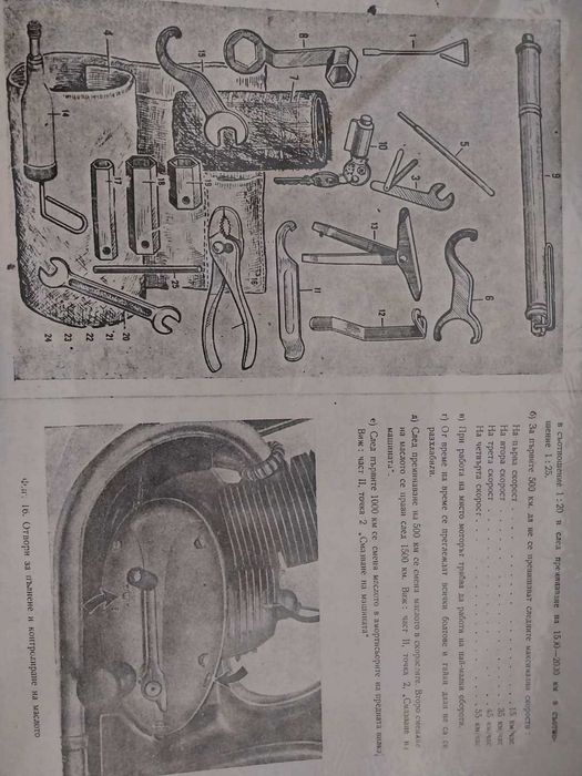 Книга JAWA- CZ 125, 175, 250, 350