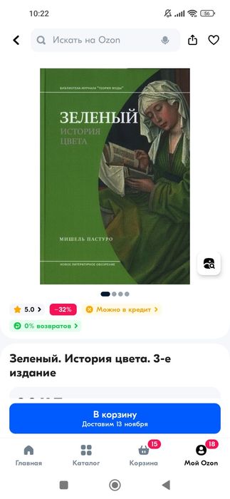 Книги для интерьера
