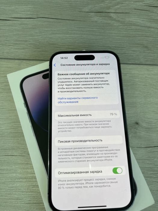 Айфон 14 про 256 79%