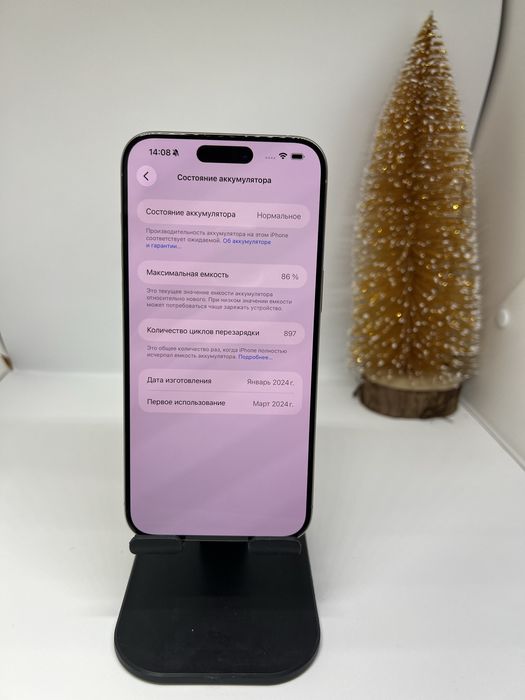 Ip 15 pro max 256 gb Pintel kz 02611