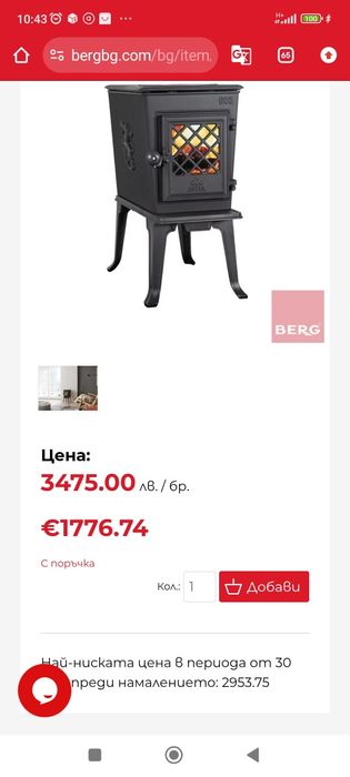 Печка на дърва Jotul F 602