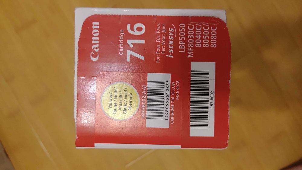 Cartus Toner Canon CRG-716Y Yellow CR1977B002AA original sigilat