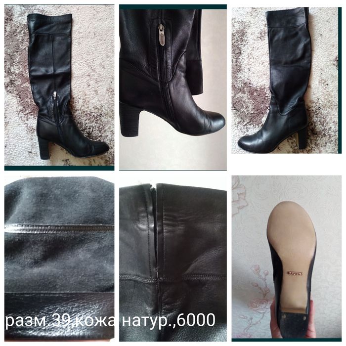 Продам! Сапоги женские