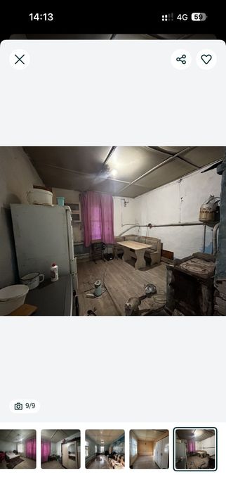 Продам дом Село кара гуга