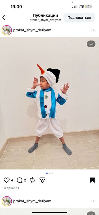 Снеговик костюм новый один раз на утренник одевал