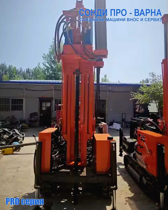 Професионална Сондажна машина Track-Pro200CN (v.50H2) до 200 метра