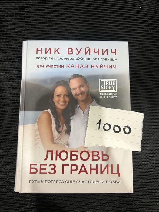 Продам книги б/у в хорошем качестве