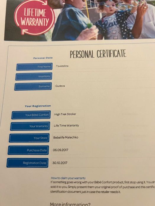 Бебешка количка Bebe Confort High Track Летен и зимен(бебешки) кош