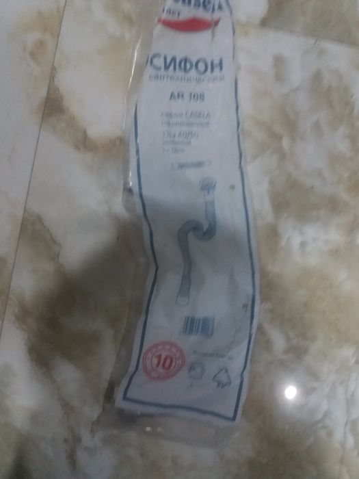 шланги для раковины смесители новые