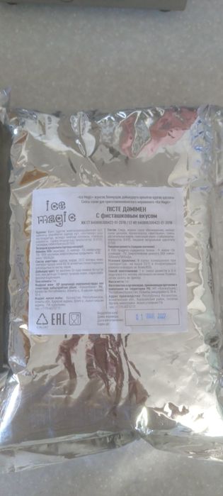Мороженое смеси разные вкусы