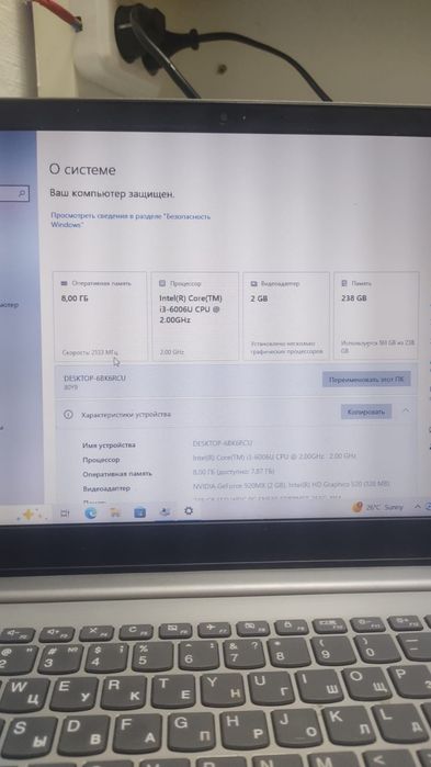 Продам ноутбук Lenovo