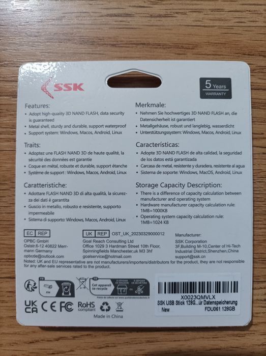 SSK Stick flash drive