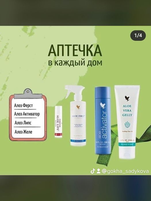 Витамины для беременных