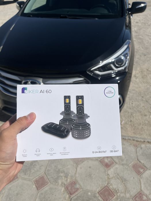 Led лампочка ziker ai 60 H7