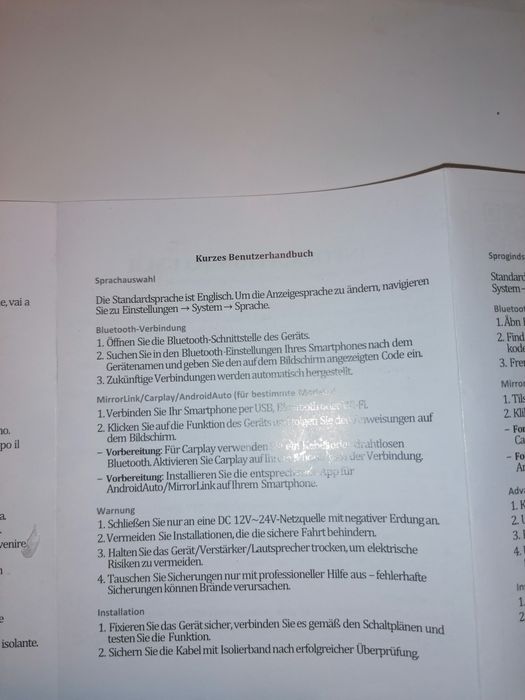 Мултимедия 10 инча нова с камера