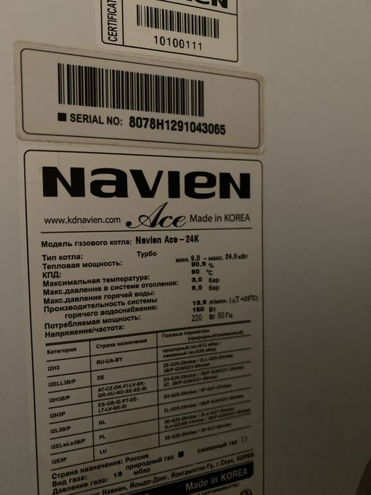 Продам печку Navien 240 бу
