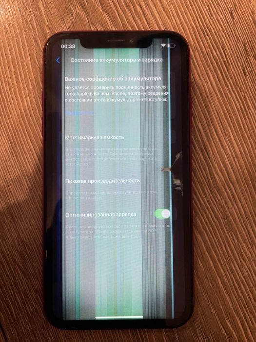 Xr Iphone 64GB