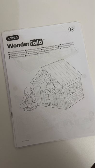 Домик детский Keter