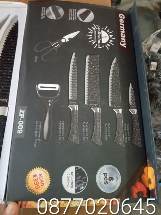 Немска. ZP-009 Професионален кухненски комплект ножове - 6 части,
