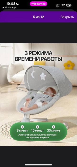 Детская смесь,шезлонг