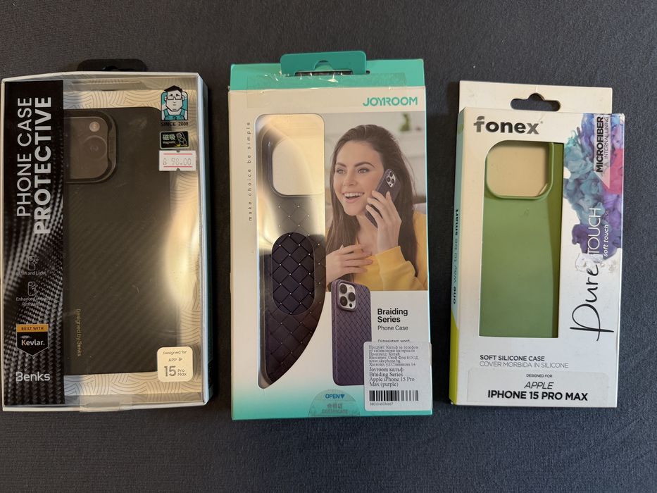 Iphone 15 pro max + 30 подаръци и ГАРАНЦИЯ