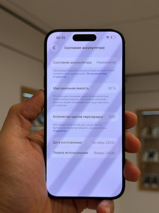 iPhone 15 Pro | 128 GB
