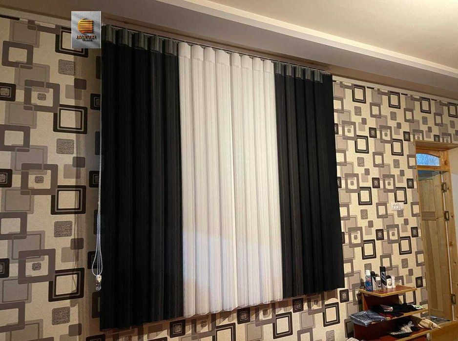 Шторы  (дикей)  жалюзи