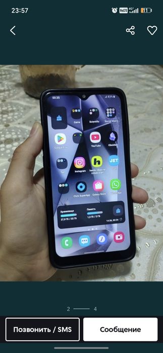 Samsung продается