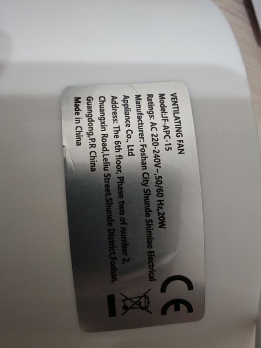 Вентилятор бесшумный. Диаметр 150 мм.