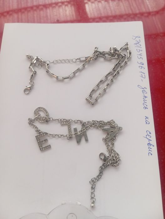 Украшение бюжитерия серебро