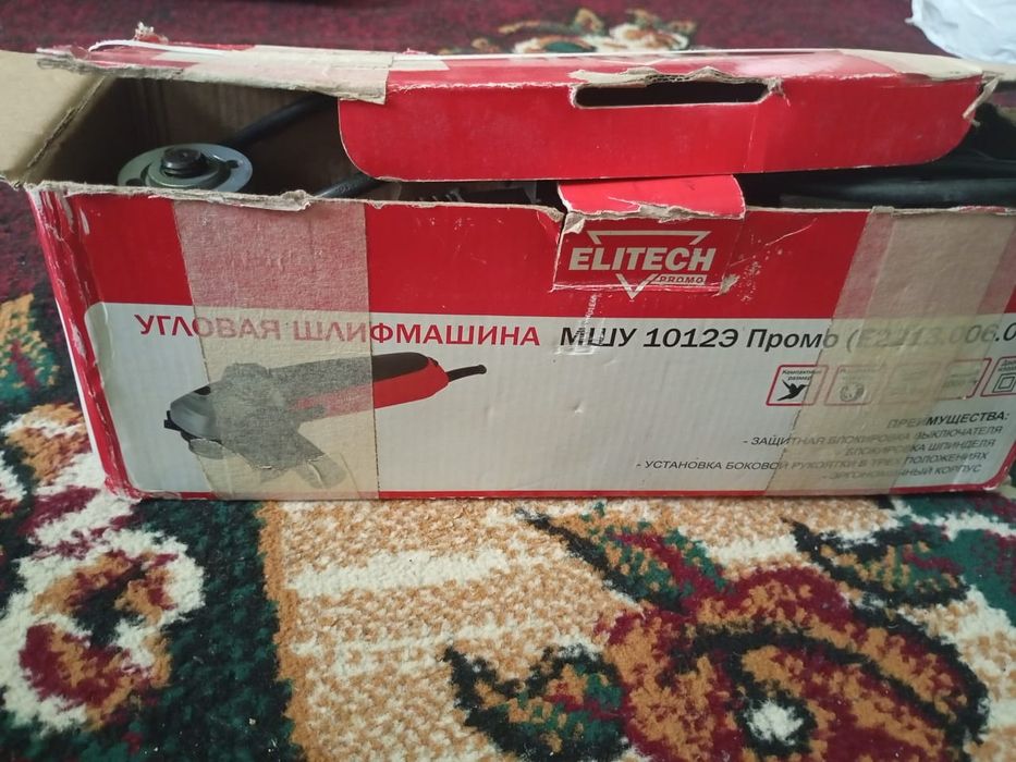электроинструменты. Qurilish elektr jihozlari.