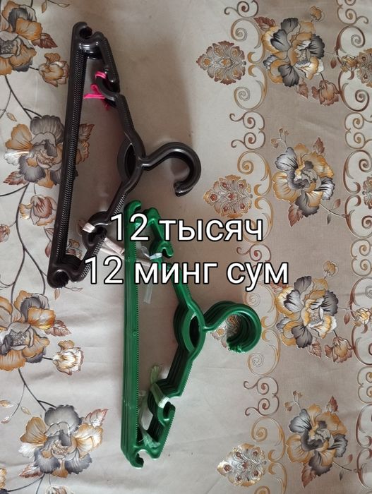 Вешалки детские,средние и взрослые . гелевые прочные, дёшево