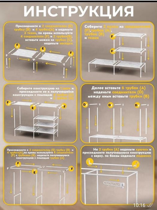 Вешалка, шкаф, гардероб, полка