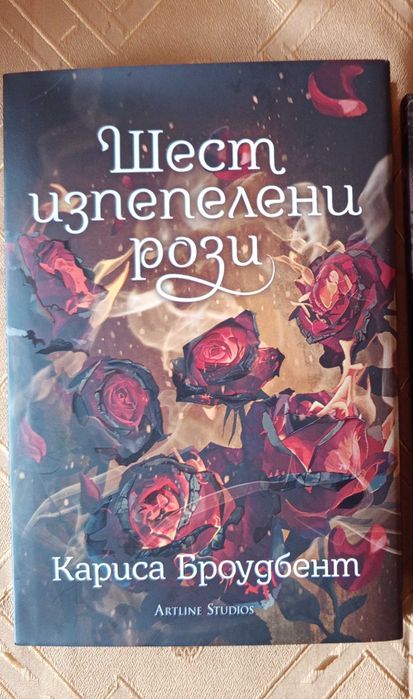 Книги фентази дарк