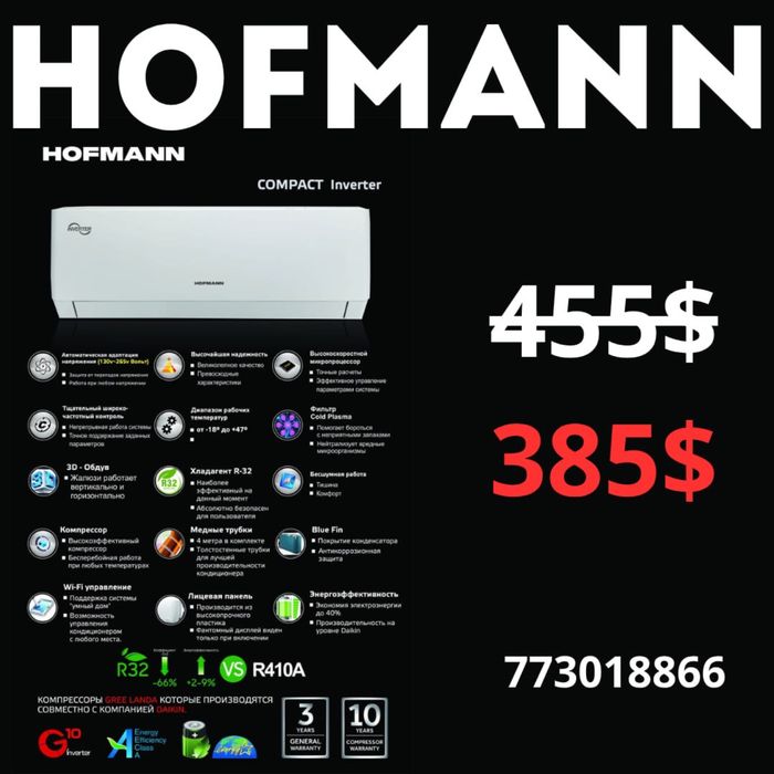 Hofmann konditsoner