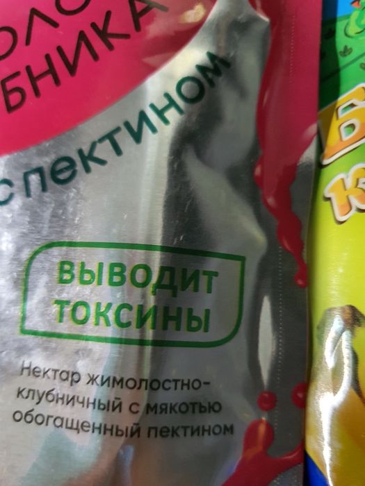 Продам соки с пектином