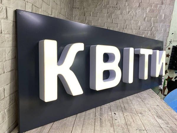 Наружная реклама Дошево но качество!!